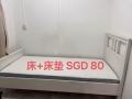 出二手家具