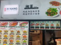 招聘兼职前台下午5-9