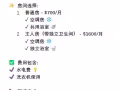 🏠 房间出租！🏠红山 邮编: 150121