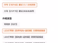 奢侈床头壁画