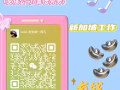 新加坡直招，包吃包住 工作环境好 微信18946772755