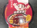 海底撈自熱滷肉飯 半價