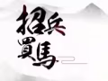 新加坡本地中介寻找合作合伴与兼职业务员