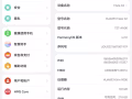 huaweix2摺疊屏
