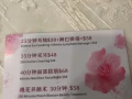 美容洗脸促销活动