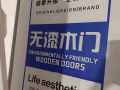 新旧木门、电视柜、鞋柜，搬家丢垃圾服务