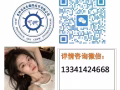 新加坡高薪工作大全 正规商务部资质 收费低 不成功不收费，免费工作咨询 微信meiyu1032（招代理 ）