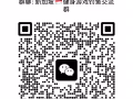 SG新加坡🇸🇬健身、游戏群