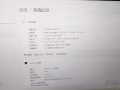 99新的双屏笔记本