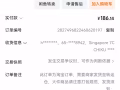 新买的铝合金折叠椅