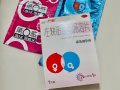 避孕药，超模计划奶咖
