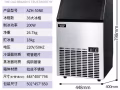 店面搬迁,用不上便宜卖