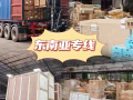 📦 东南亚集运懒人福音！解放双手攻略