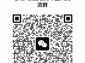 新加坡的中国人互助交流群