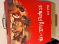 鸳鸯锅