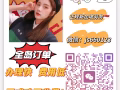 晟松超市  收银/排货员   2400+400住补  免费咨询V：js660123