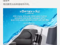 双滚筒无绳地板清洗吸尘器，带电解水热风干燥功能