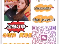 圣淘沙保洁   大龄   50岁以下   欢迎+V：js660123