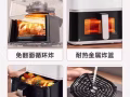 全新美的可视空气炸锅$40