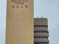 售卖黄金大厦 Golden Mile Tower 里的店铺