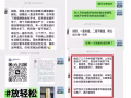 两性健康调理