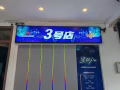 招聘全职/兼职工人