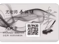 尤老师书法课