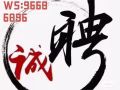 招聘建筑文员秘书