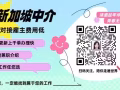 专业靠谱值得信赖，从业多年，帮你解决各种疑难，加微信备用吧yangyi1733
