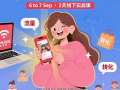 2天掌握小红书搞钱技能，企业&KOL速成班