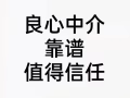 新加坡本地劳务，为您工作把关