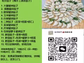 北方饺子