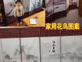 新的屏风，买多了