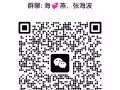 新加坡厨师联盟交友互帮互助群（仅厨师，帮厨及厨房各岗位人员）