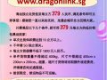 龙通海运特惠来袭：每立方仅379元！超值服务限时抢！
