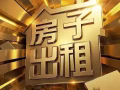 欧南园中央医院对面男生女生床位出租，位于市中心地铁巴士通往全岛十分方便，欢迎爱干净人士入住。