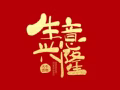中芭鲁店前黄格出租