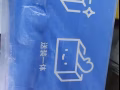 全新床垫没有开封 京东蓝盒子 双人床垫