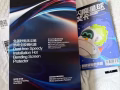 出一盒S10手表膜，手机钢化膜