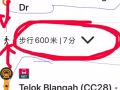 Telok Blangah 直落不兰雅普通房走6分钟到地铁站（坐一站到vivo City）坐四站到NUS大学