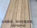 单人实木床，先驱自取