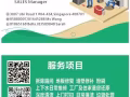 房屋清潔打掃