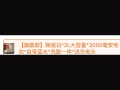 迷你洗衣机,