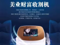 瑞士🇨🇭抗衰高科技-速提拉-$3980