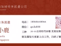 新加坡吃香职业来了！厨师：川菜、湘菜、东北菜、贵州菜、海鲜、火锅、杂菜饭、快餐！待遇好，能存钱！加我微信qsclu888
