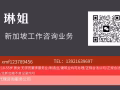 技術工看過來，好工作嘎嘎多，看中截圖發V，辦理不成功不收費