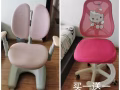 儿童学习椅 8成新，买一送一