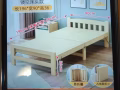 全新实木折叠床