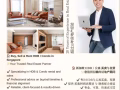 勿洛房屋仲介 免费咨询 买房、卖房 租房流程一步到位！