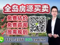 【The Sen】美世界新公寓 武吉知马上段 靠近2站地铁! 低地价盘入手！小杨81212366 微信+cedchn